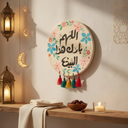 Ramadan Decoration Large